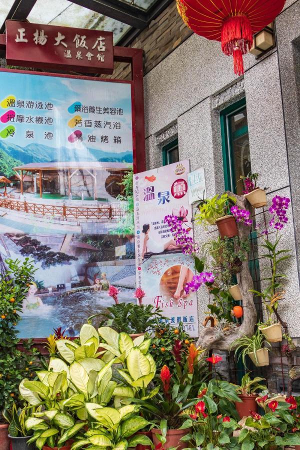 Jenq Yang Hotspring Hotel Renai Bagian luar foto