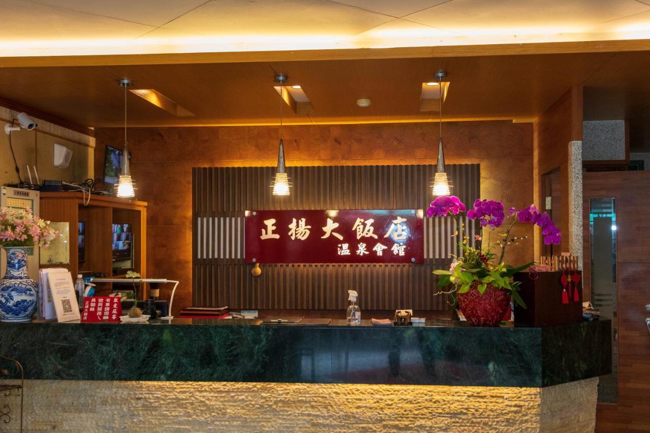 Jenq Yang Hotspring Hotel Renai Bagian luar foto