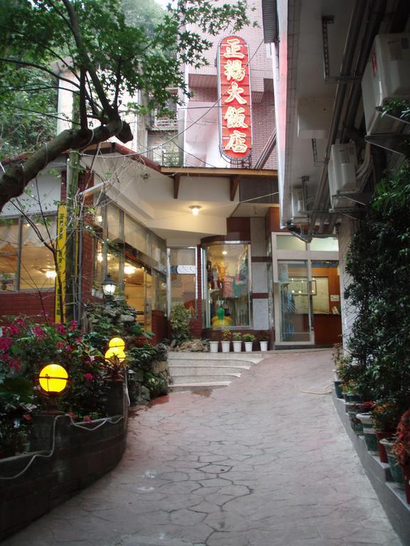 Jenq Yang Hotspring Hotel Renai Bagian luar foto